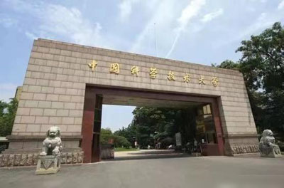 中國科學技術(shù)大學訂制HJ210時間同步服務器完善授時系統(tǒng)